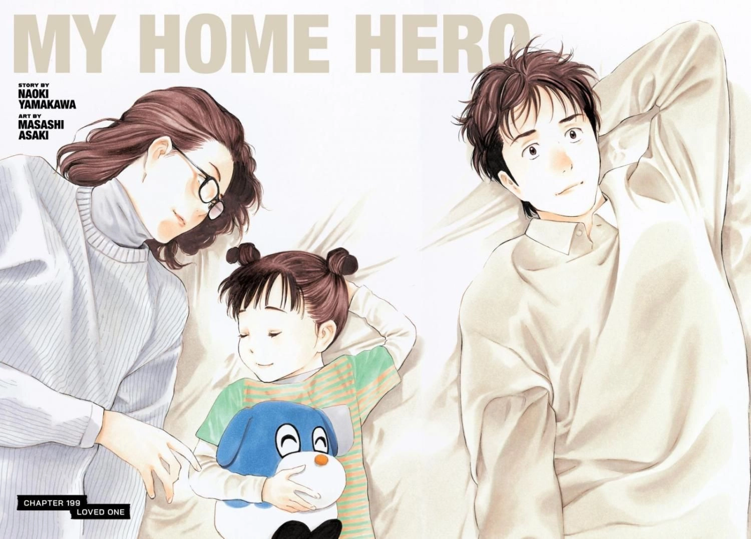 My Home Hero Chapter 199 3